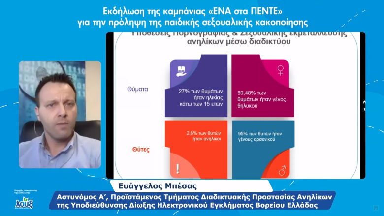 jenny.gr