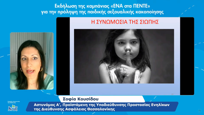 jenny.gr