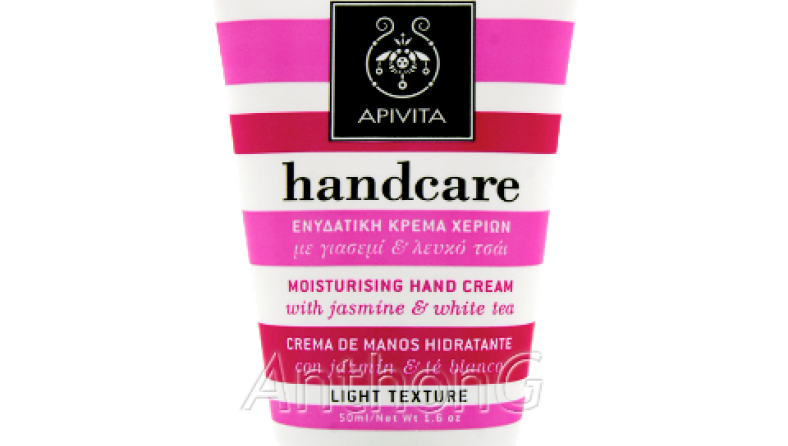 apivita-moisturizing-hand-cream.png