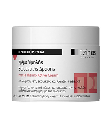 Κρέμα Υψηλής Θερμαντικής Δράσης, Tzimas Cosmetics
