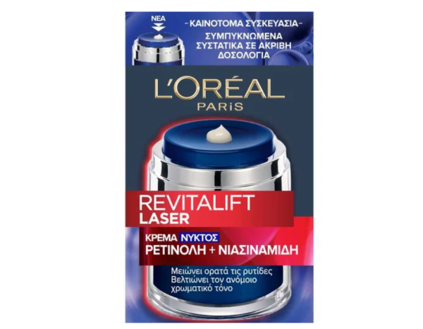 κρέμες προσώπου με ρετινόλη