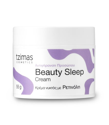 κρέμα νύχτας με ρετινόλη