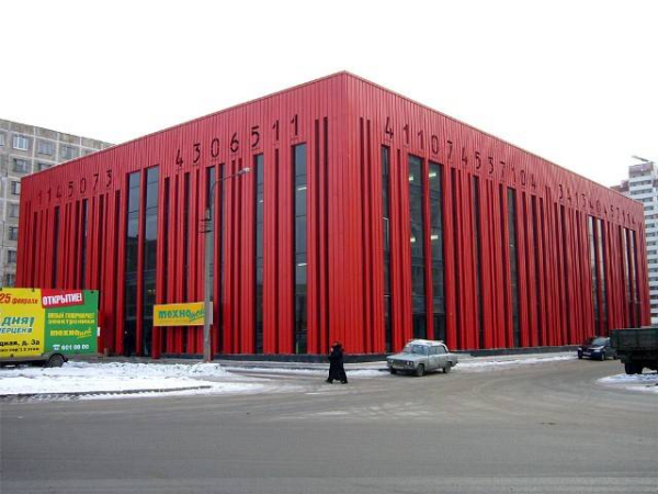 The Barcode Building