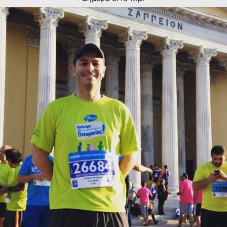 33marathonios6-460x460