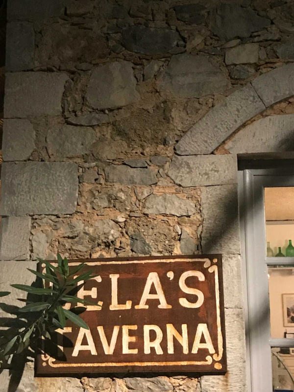 Η ταβέρνα της διάσημης Λέλας.