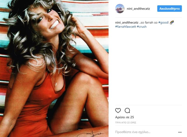 Η Farrah Fawcett στο poster που κρεμόταν σε κάθε έφηβο δωμάτιο