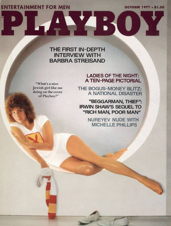 1977: H Barbra Streisand σοκάρει με το εξώφυλλο και τη λεζάντα Τι κάνει ένα καλό εβραιοκόριτσο σαν εμένα στο εξώφυλλο του Playboy;