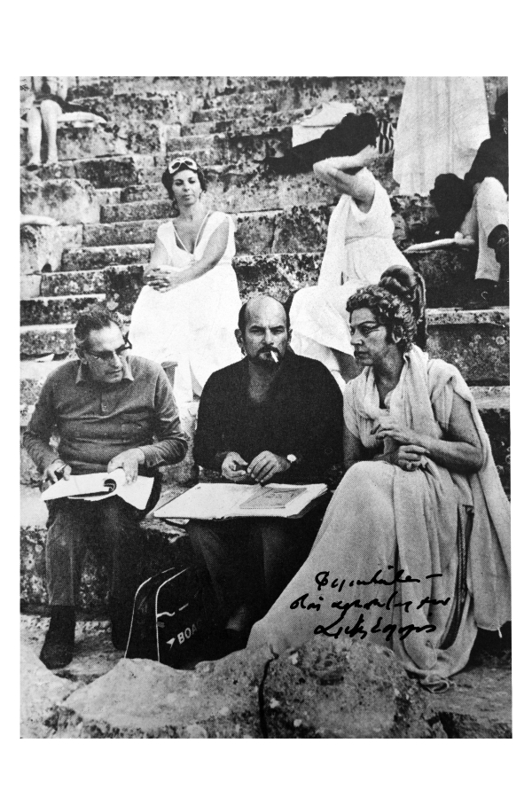 Αλέξης Σολομός, Μαίρη Αρώνη, Νεφέλες 1970
