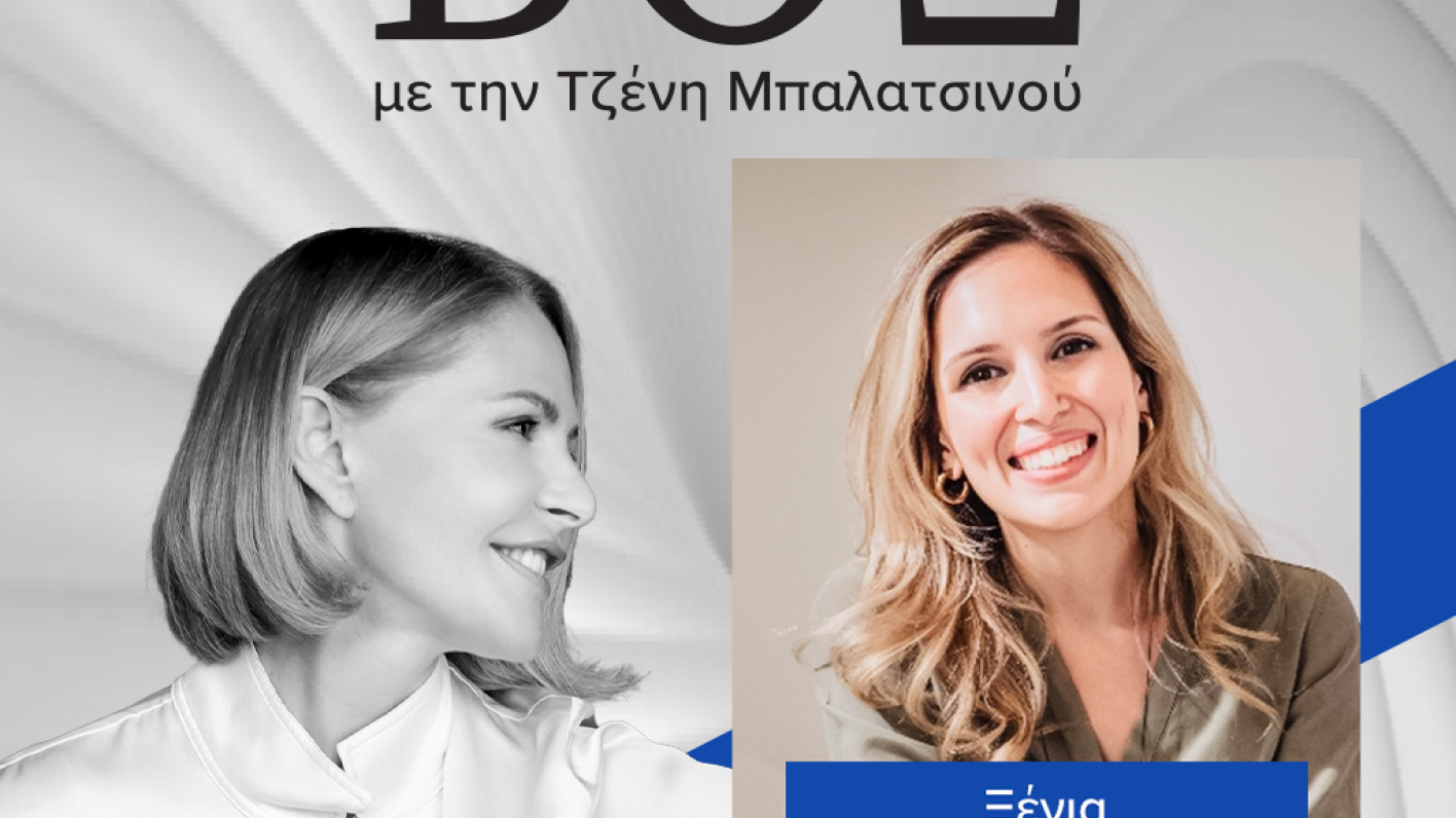 ΒΟΞ - Ξένια Κωνσταντινοπούλου