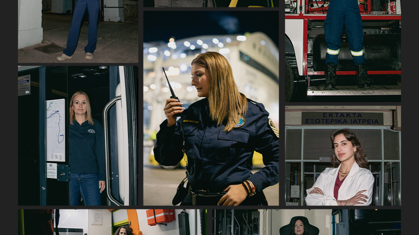 Ημέρα της Γυναίκας - Νυχτερινή Βάρδια: Οι γυναίκες που δουλεύουν όταν η πόλη ξεκουράζεται