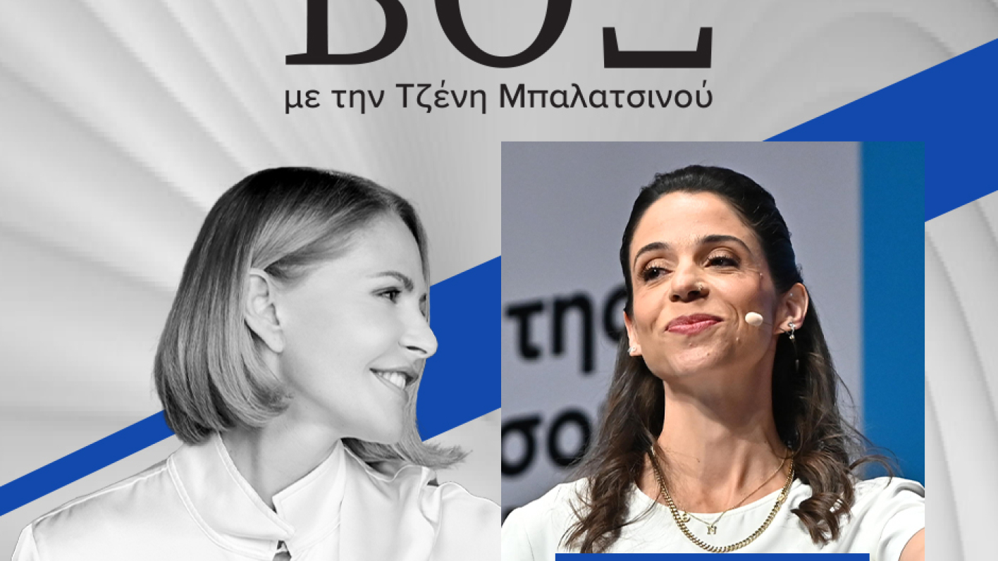 Εύα Επιτροπάκη - ΒΟΞ