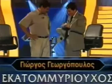 «Πιρούνι - κουτάλι χιαστί»: Ο πρώτος Έλληνας που νίκησε στον Εκατομμυριούχο (vid)