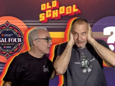 Old School: «Θέλω να το πάρει η ομάδα της καρδιάς μου, με Έλληνα προπονητή»