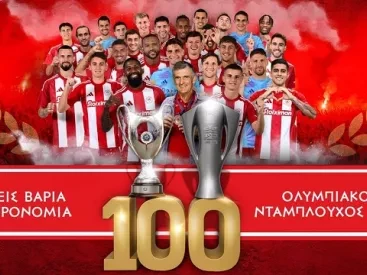 ΟΦΗ – Ολυμπιακός 0-2: Aιώνιος, Κυπελλούχος και νταμπλούχος!