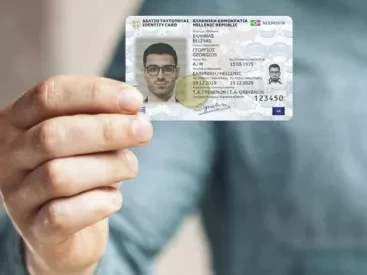 Προσωπικός αριθμός: Πώς θα τον επιλέγουμε - Τι πρέπει να γνωρίζετε