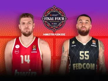 Live o δεύτερος ημιτελικός της Euroleague: Oλυμπιακός - Μονακό
