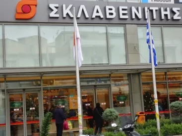 Σκλαβενίτης: Αλλάζει τις χρεώσεις για τις online παραγγελίες