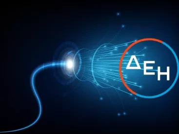 Έφτασε το Internet από την ΔΕΗ με πολύ ανταγωνιστικές τιμές