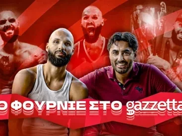 Ο Εβάν Φουρνιέ στο Gazzetta: «Άσχημο μήνυμα, αλλά έπρεπε να βγω μπροστά σαν άντρας!»