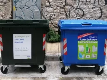 Ανακυκλώνουμε τις συσκευασίες μας στους Μπλε Κάδους και Μπλε Κώδωνες και κατευθυνόμαστε προς έναν κόσμο βιώσιμο