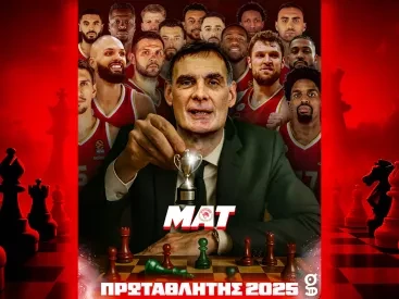 Ολυμπιακός - Παναθηναϊκός 85-71: Θρυλική ισοπέδωση και επιστροφή στον θρόνο!