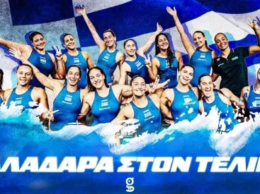 Εθνική ομάδα πόλο γυναικών: Αυτές είναι οι 15 απίθανες... κομάντο του Χάρη Παυλίδη