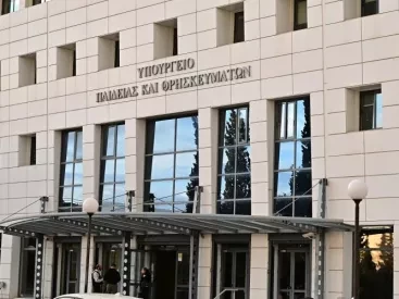 Τα 4 πρώτα μη κρατικά Πανεπιστήμια που ανοίγουν στην Ελλάδα