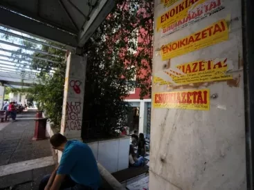 Φοιτητική Στέγη: Πώς να βρείτε το κατάλληλο σπίτι - 20 συμβουλές