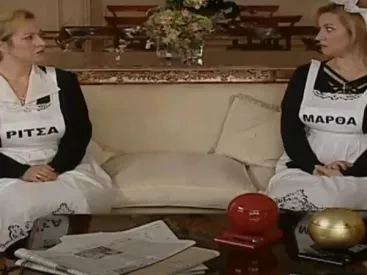 Πέθανε η ηθοποιός Πόπη Χριστοδούλου, η «Μάρθα - Ρίτσα» του Παρά Πέντε