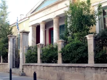 Το κουδούνι χτύπησε και φέτος στο πιο παλιό σχολείο της Αθήνας