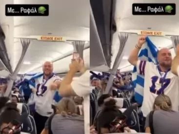 Κατάμεστα γαλανόλευκα τσάρτερ για Λετονία με μπροστάρη Φάνη Λαμπρόπουλο: «Τούρκοι ερχόμαστε» (vid)