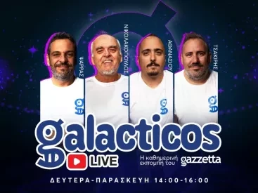 Galacticos LIVE - Ο εκλεκτός του Παναθηναϊκού και η ενδεκάδα του Ολυμπιακού στ' αστέρια