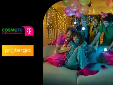 Συμμαχία Protergia και Cosmote για ίντερνετ & ρεύμα