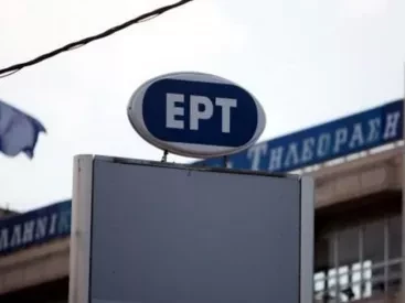Αυτό θα είναι το καινούργιο όνομα της ΕΡΤ2 και δεν ήμασταν καθόλου έτοιμοι