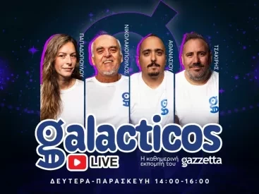 Galacticos LIVE: Η πιθανή ενδεκάδα του Ολυμπιακού και οι κομμένοι του Νίκολιτς στην Σλοβενία