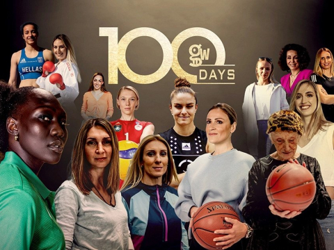 Σε 100 μέρες το GWomen έκανε το αδύνατο, δυνατό