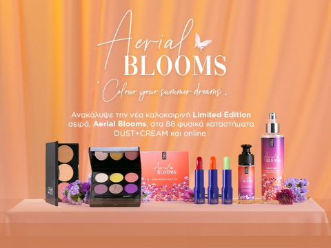 Η πιο φρέσκια σειρά προϊόντων της DUST+CREAM έφτασε και ονομάζεται «Aerial Blooms»!