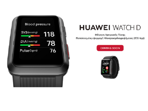 HUAWEI WATCH D: Έρχεται το πραγματικό smartwatch πιεσόμετρο από τη Huawei