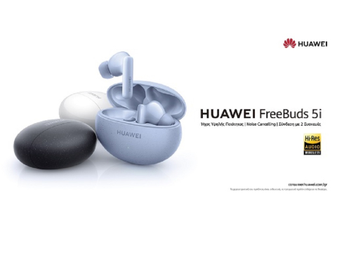 HUAWEI FreeBuds 5i: Ήχος Hi-Res, άνεση και υψηλή τεχνολογία, όλα σε ένα ζευγάρι ακουστικά