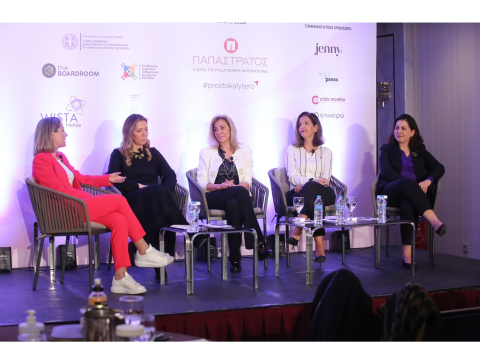 3rd WOMEN FORUM – Diversity & Inclusion από την CLEON Conferences & Communications
