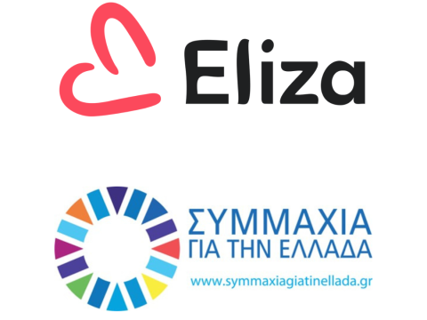 ΕΛΙΖΑ: Σημαντική συμμαχία με στόχο ένα ασφαλές διαδίκτυο για τα παιδιά