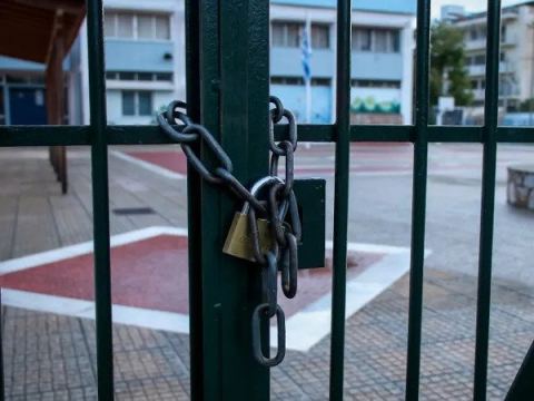 Τα σχολεία που θα κλείσουν λόγω της κακοκαιρίας Elias