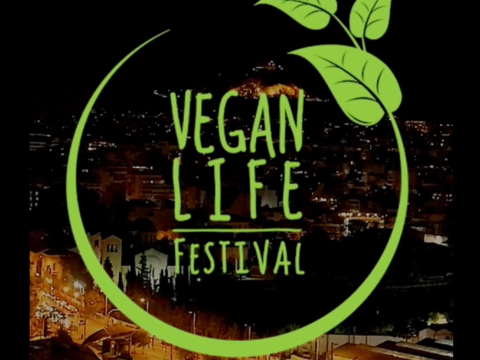 Vegan Life Festival 2023: Η μεγαλύτερη vegan γιορτή έρχεται στην Τεχνόπολη - Τι πρέπει να ξέρεις