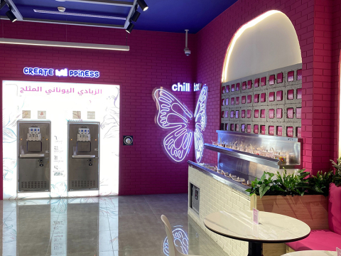 Δεύτερο κατάστημα για την chillbox στη Σαουδική Αραβία