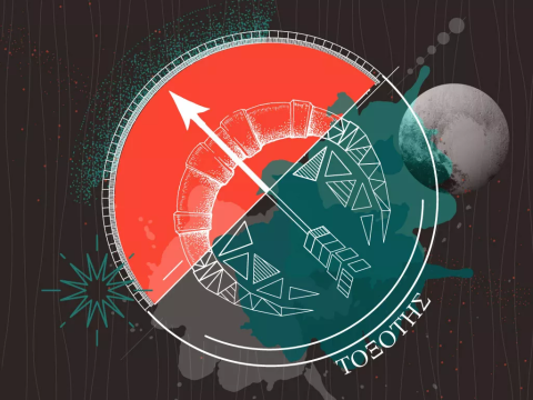 Ζώδια σήμερα (13/12): Νέες προοπτικές και στρατηγικές κινήσεις - Τι προβλέπεται για κάθε ζώδιο