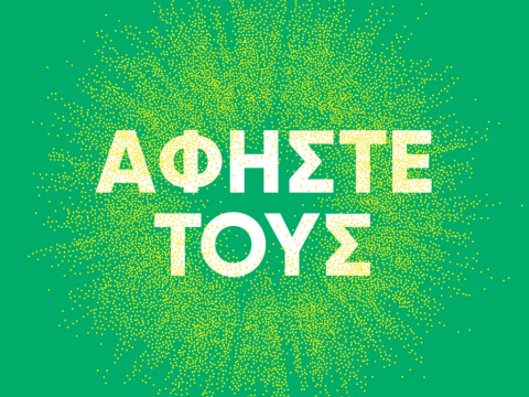 Πόσο εξαντλητική μπορεί να γίνει η καθημερινότητα για μια γυναίκα;