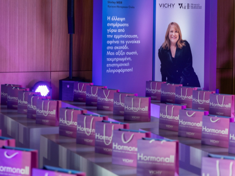 "Hormonall": Η νέα πρωτοβουλία κοινωνικής ευθύνης της Vichy