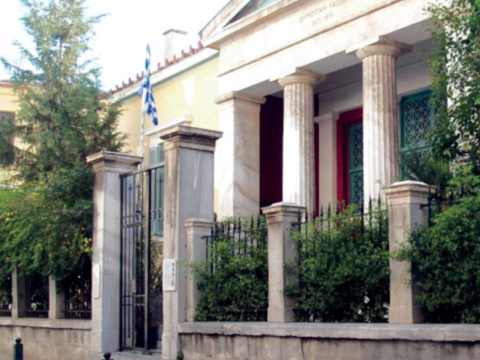 Το κουδούνι χτύπησε και φέτος στο παλαιότερο σχολείο της Αθήνας