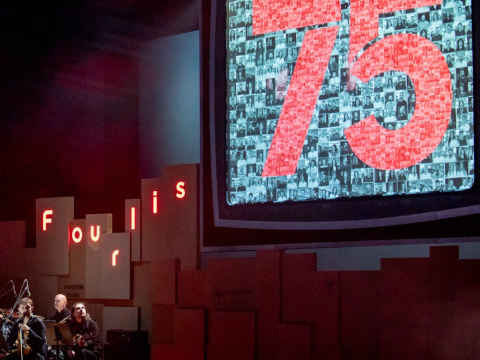 Μια λαμπερή βραδιά για τα 75 χρόνια Fourlis