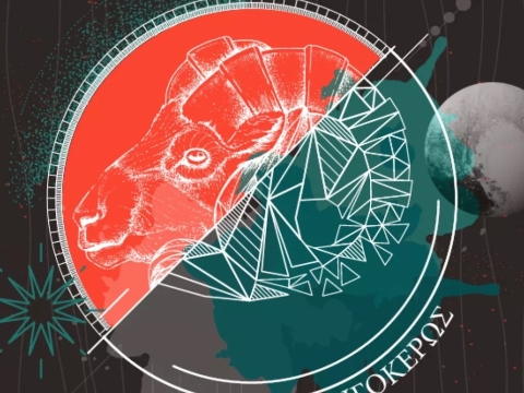 Ζώδια σήμερα (2/1): Αξίζει να ακούσεις την εσωτερική φωνή σου - Τι προβλέπεται για κάθε ζώδιο